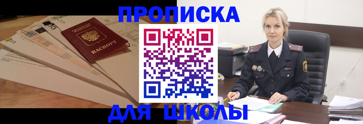 временная регистрация собственник в Сарапуле