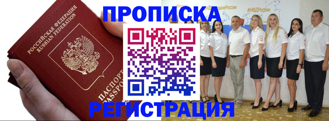 пропишу в квартире в Сарапуле